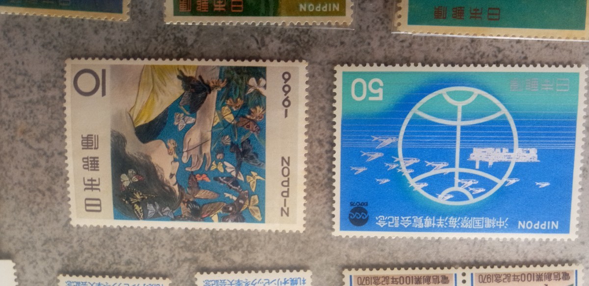 記念切手14枚のセット