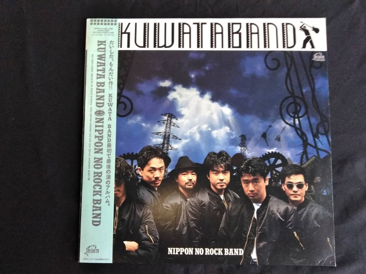 Yahoo!オークション - Kuwata Band クワタ・バンド 桑田佳祐 サザン...