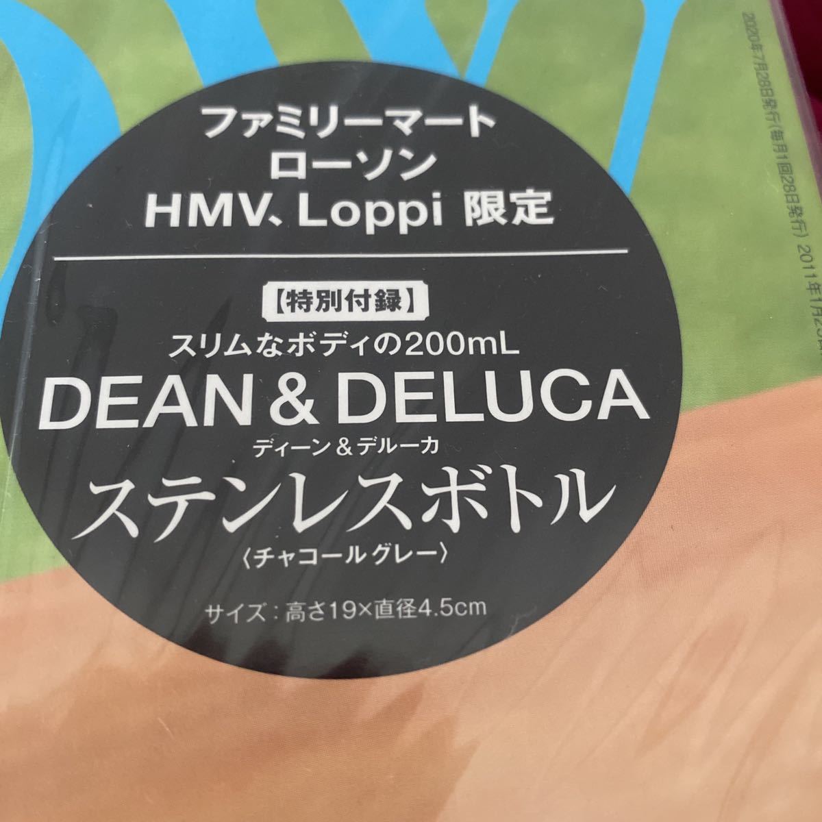 日本yahoo代標 日本代購 日本批發 Ibuy99 Glow付録 Dean Deluca ステンレス 日本yahoo代標 日本代購 日本批發 Ibuy99 Glow付録 Dean Deluca ステンレス