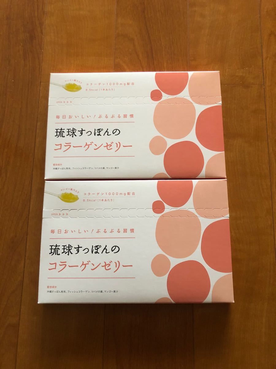 Paypayフリマ しまのや 琉球すっぽんコラーゲンゼリー 2箱セット Paypayフリマ しまのや 琉球すっぽんコラーゲンゼリー 2箱セット