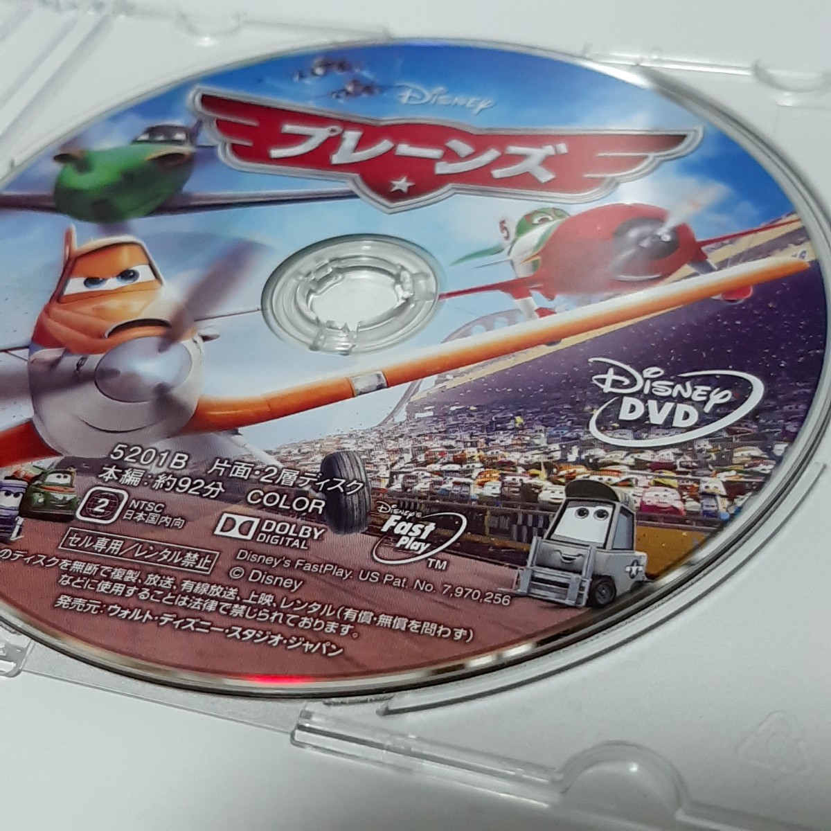 プレーンズ MovieNEX('13米)　DVD ディスクのみ