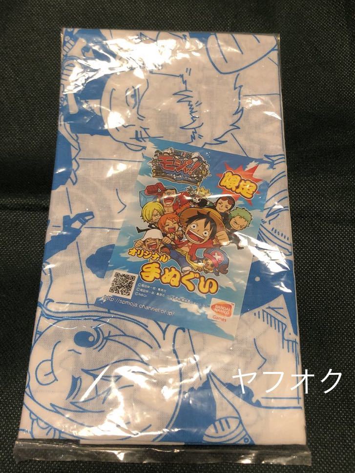 ヤフオク 未開封 ワンピース モジャ 手ぬぐい ジャンプフ ヤフオク 未開封 ワンピース モジャ 手ぬぐい ジャンプフ