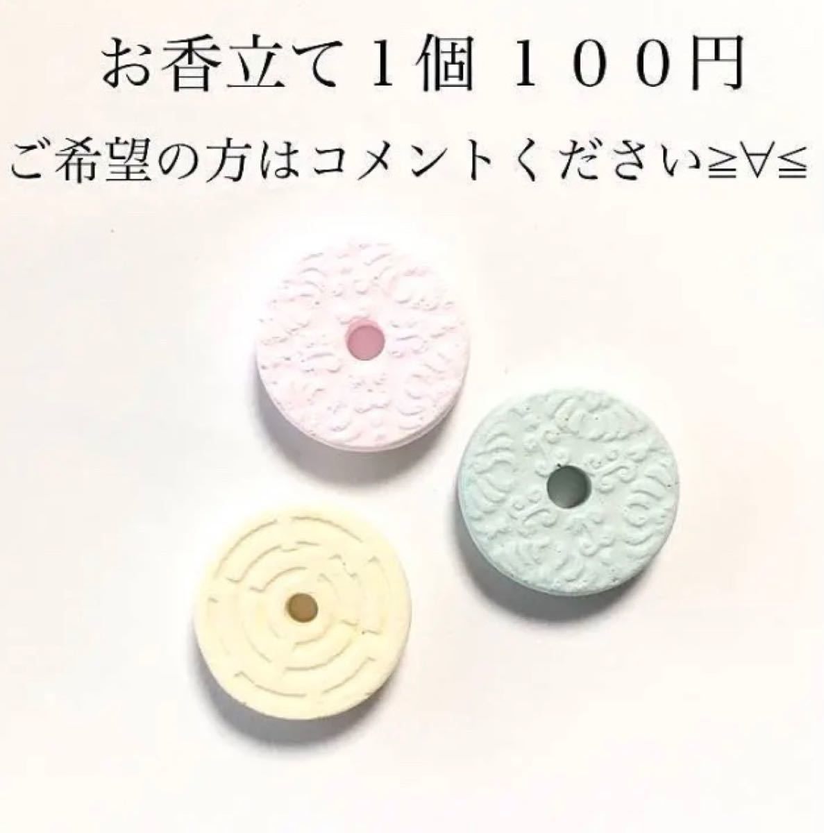 【人気】 伽羅の香り 30本 no.a103