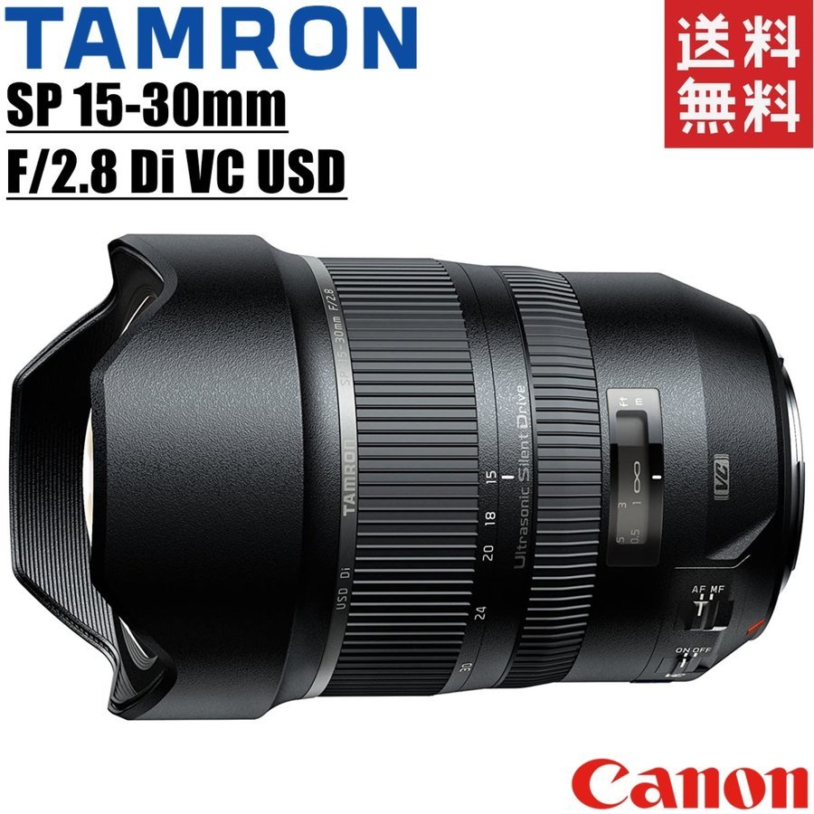 新しく着き TAMRON タムロン SP 中古 カメラ 一眼レフ キヤノン用 フル