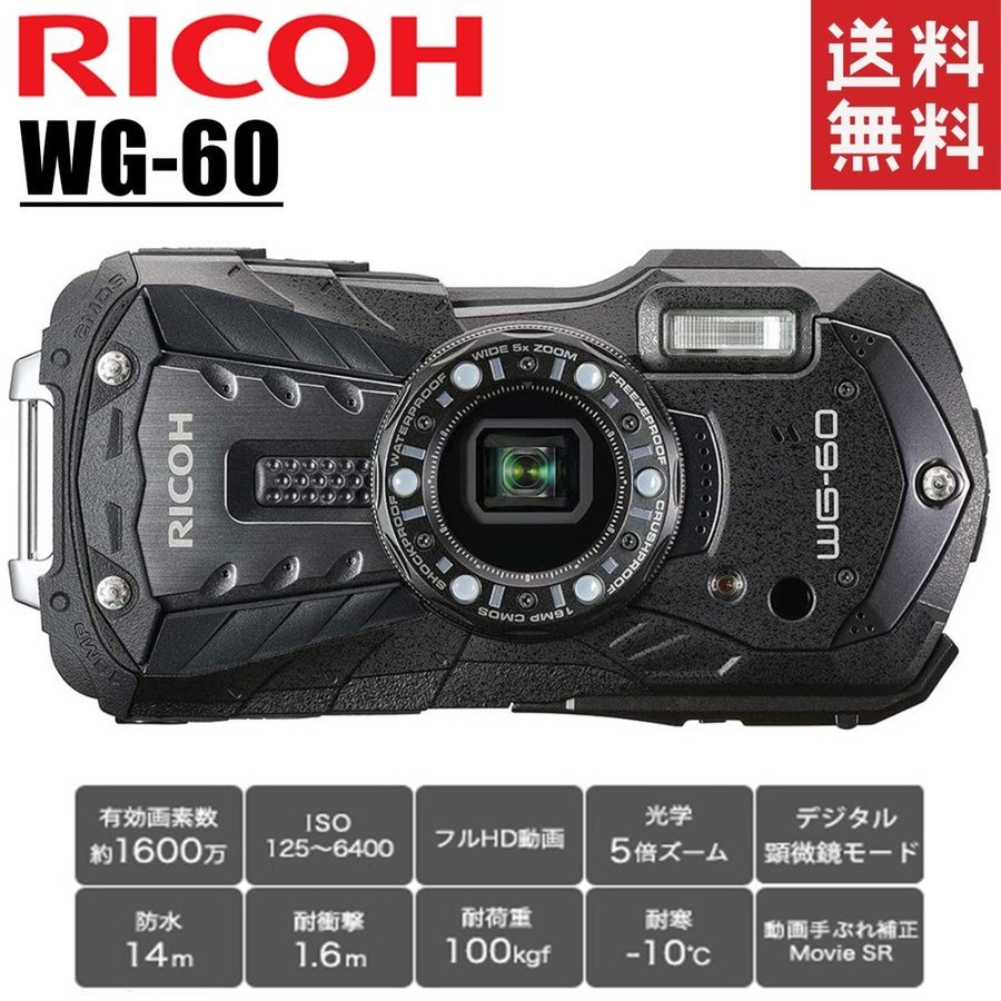 RICOH WG-60 レッド 本格防水デジタルカメラ 14メートル防水 耐衝撃