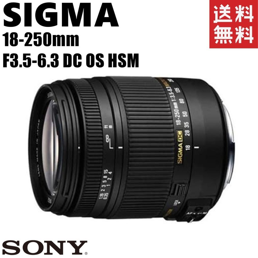 おすすめ】 シグマ SIGMA 中古 カメラ 一眼レフ ズームレンズ 高倍率