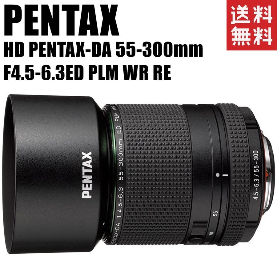  Pentax HD PENTAX-DA 55-300mmF4.5-6.3ED PLM WR RE seeing at distance zoom lens single‐lens reflex camera used 