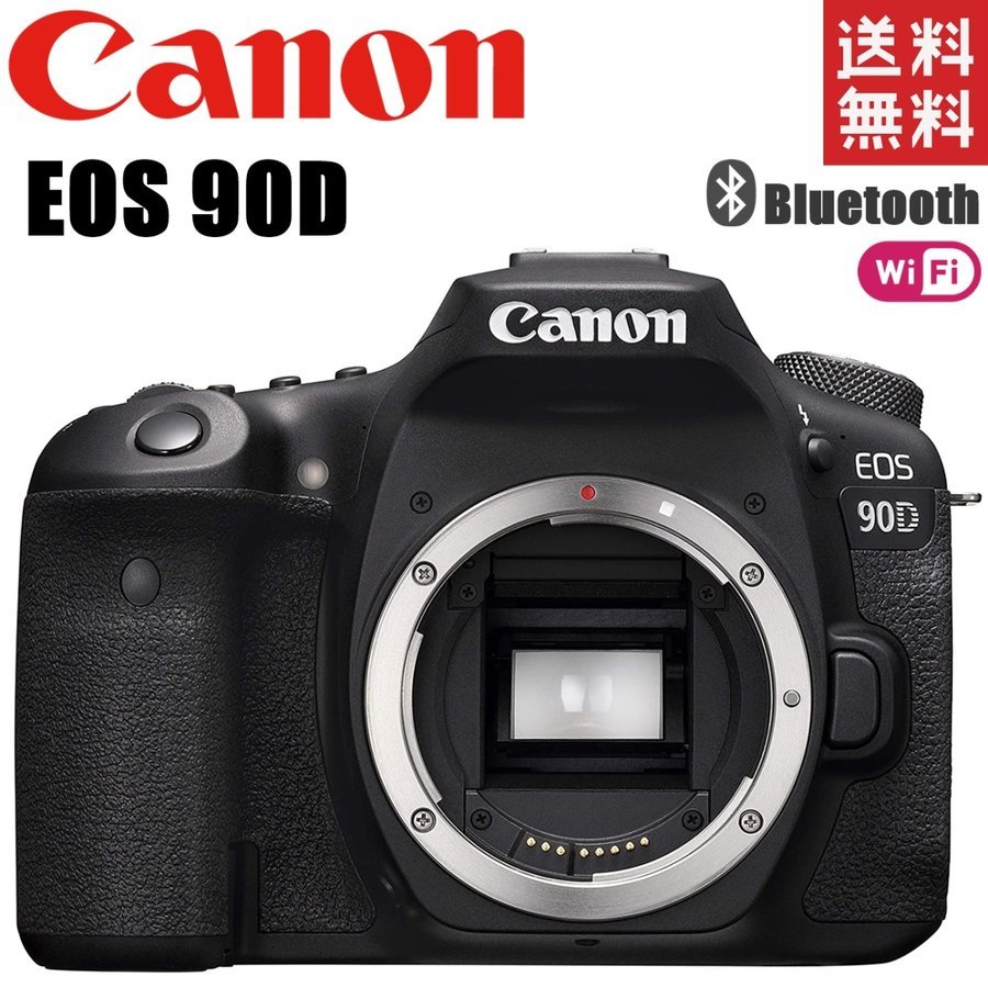 卸し売り購入 デジタル一眼レフ ボディ 90D EOS Canon キヤノン Wi-Fi