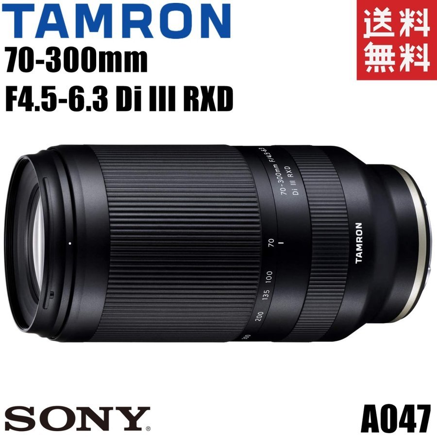 タムロン TAMRON 70-300mm F4.5-6.3 Di III RXD ソニーEマウント 望遠レンズ ミラーレス カメラ 中古_画像1