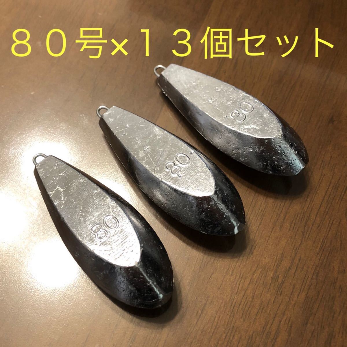 Paypayフリマ 新品 80号 13個セット 釣り用 六角錘 おもり オモリ 海 川 船 舟 魚つり Paypayフリマ 新品 80号 13個セット 釣り用 六角錘 おもり オモリ 海 川 船 舟 魚つり