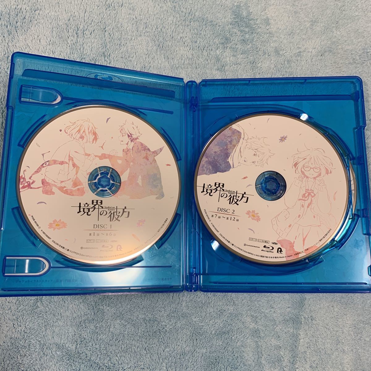 境界の彼方　コンパクト　コレクション　Blu-ray 