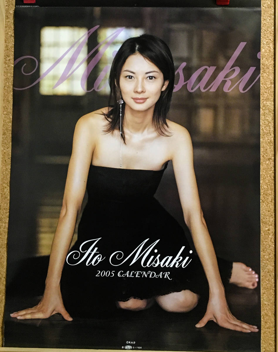 通販生活 ファッション 送料無料即決!伊東美咲の2005年カレンダー B 7枚 美品 2サイズ 芸能人、タレント