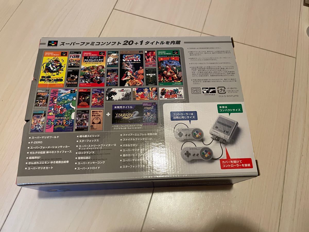 ニンテンドークラシックミニスーパーファミコン　 スーパーファミコンミニ