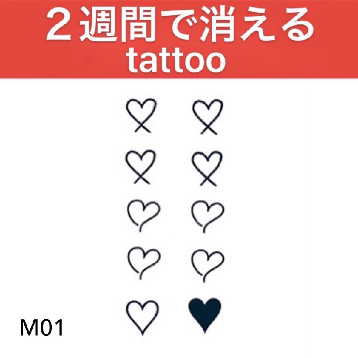 Paypayフリマ タトゥーシール タトゥー Paypayフリマ タトゥーシール タトゥー