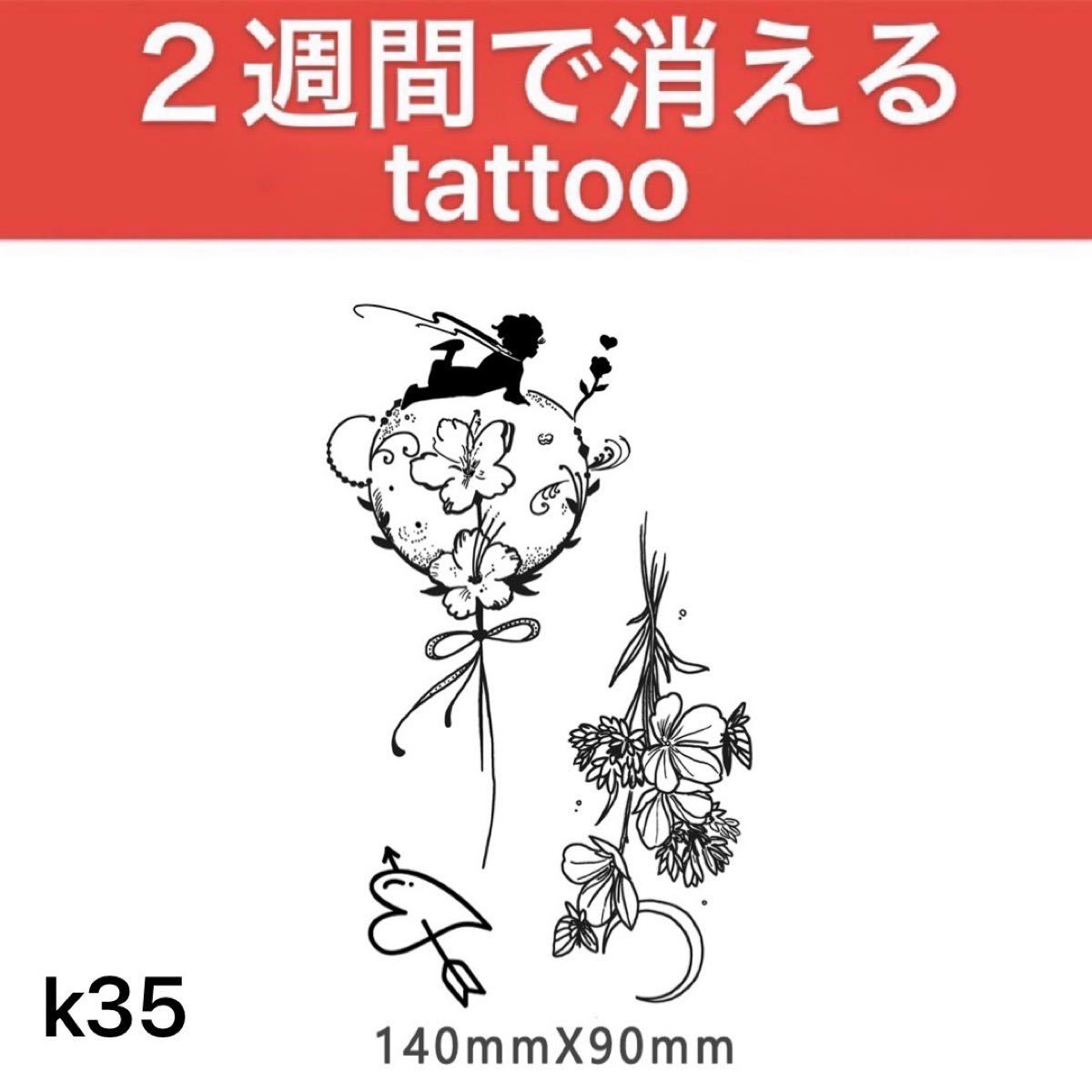 Paypayフリマ タトゥーシール タトゥー Paypayフリマ タトゥーシール タトゥー