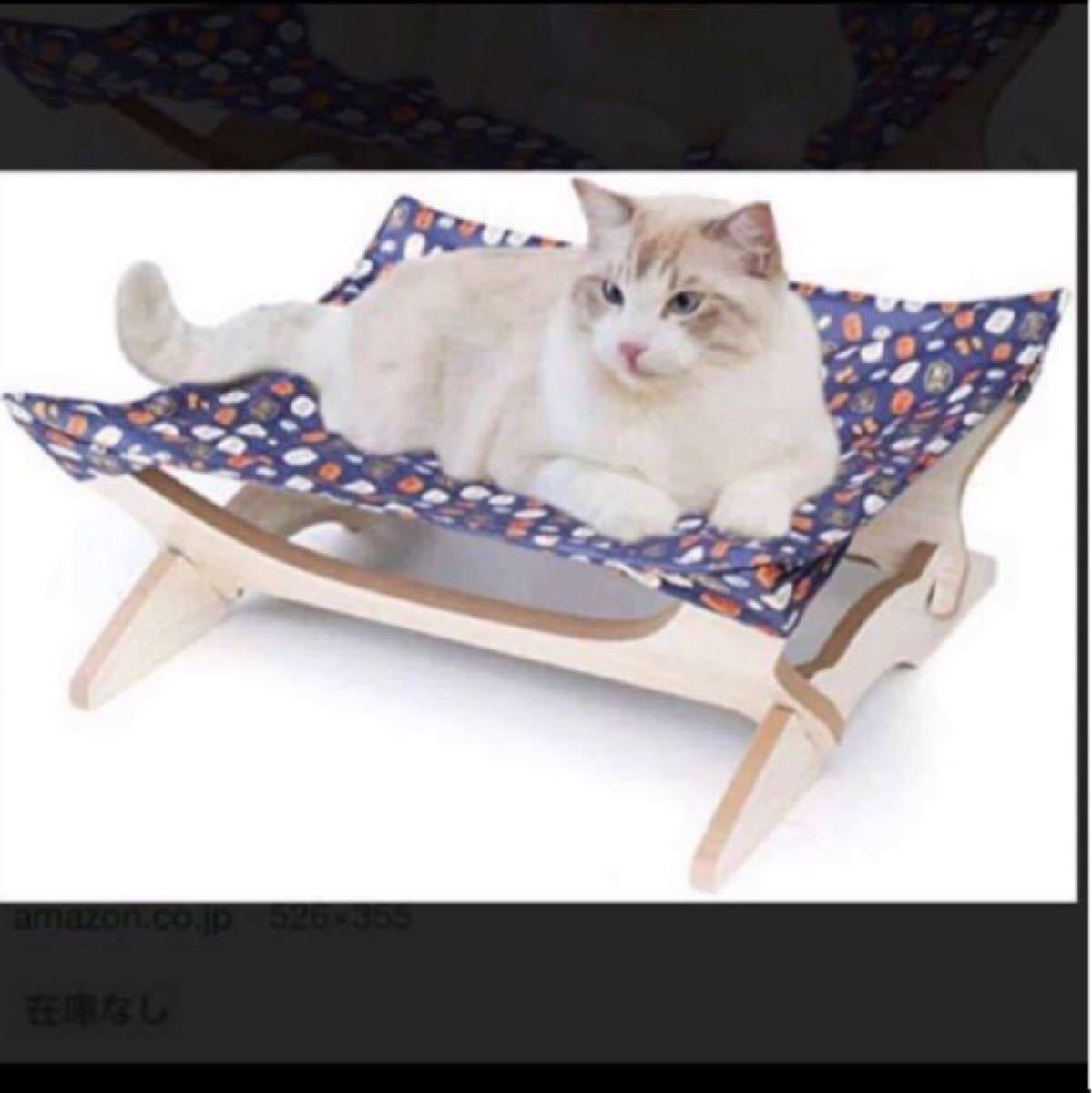  猫 ハンモック ベッド 木製 猫用 小型犬用 ベッド