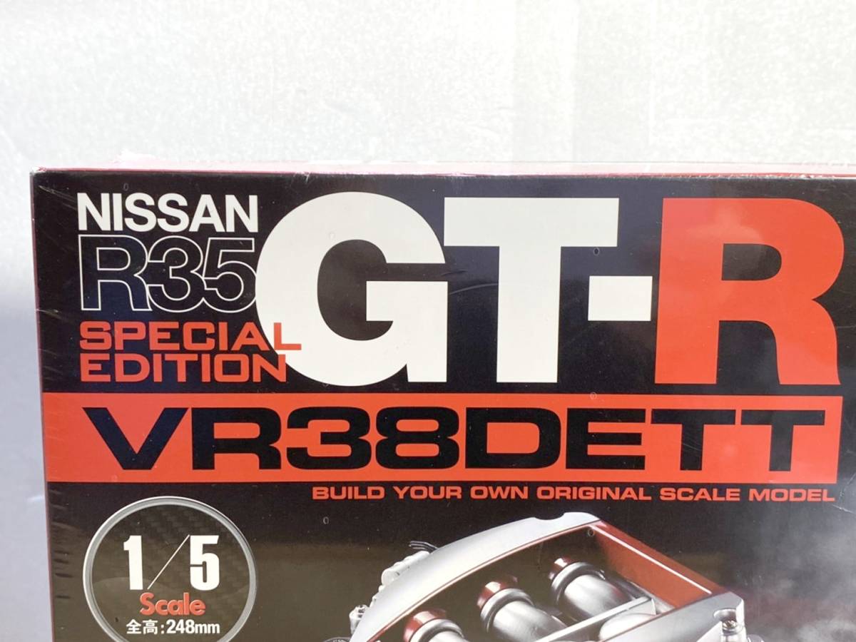 F054 貴重 週刊WEEKLY NISSAN R35 SPECIAL EDITION GT-R VR38DETT Vol.112 EGALEMOSS COLLECTIONS_画像4