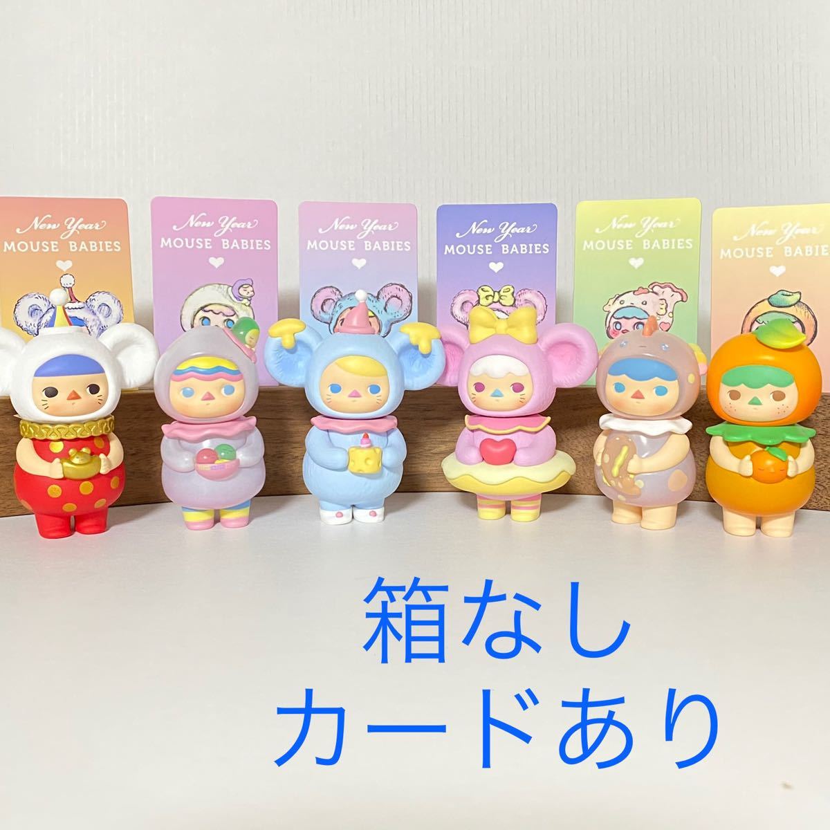 popmart pucky 鼠年 子年 絶版 6体セット | contifarma.pe