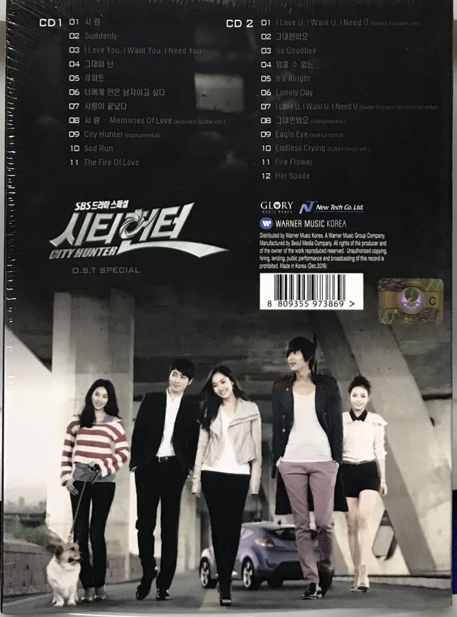 ヤフオク シティーハンター In Seoul Ost スペシャル 韓国 ヤフオク シティーハンター In Seoul Ost スペシャル 韓国