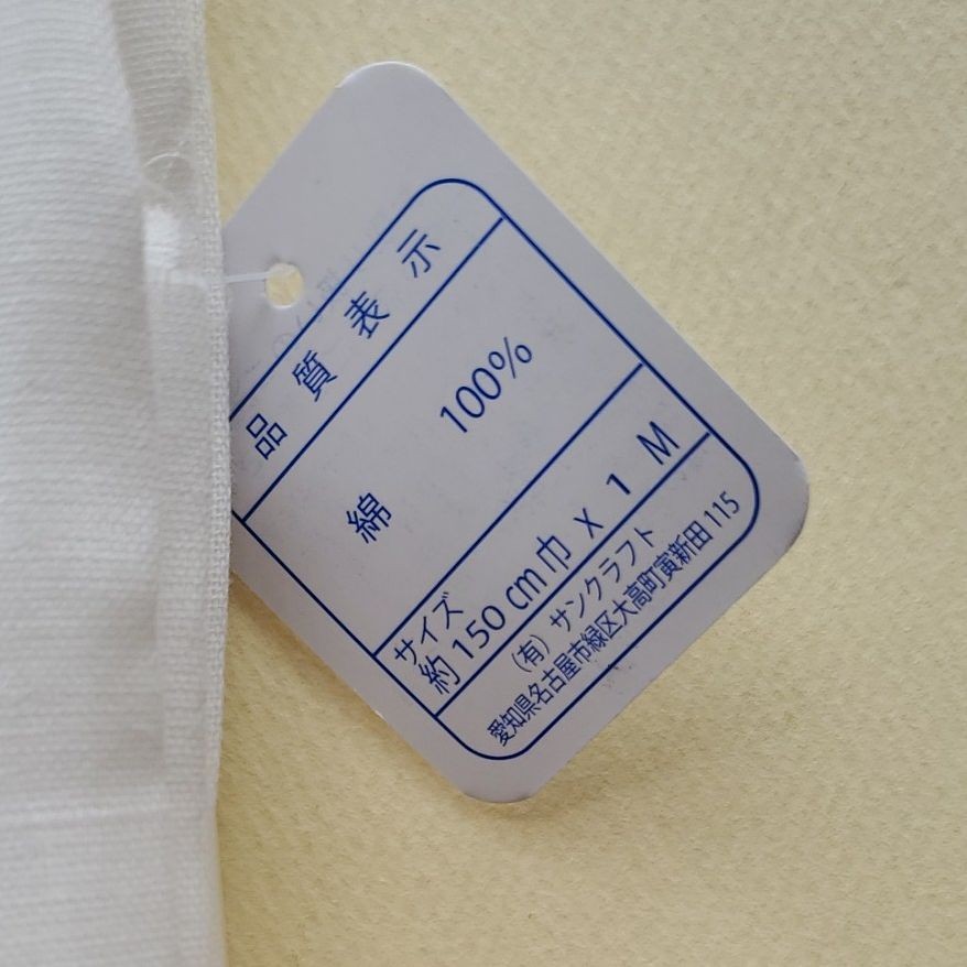ダブルガーゼ　白　150巾×100cm　綿100%