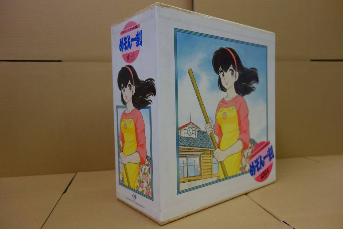 正規取扱店】 めぞん一刻 TVシリーズ 完全収録版『Vol.1~24』LD
