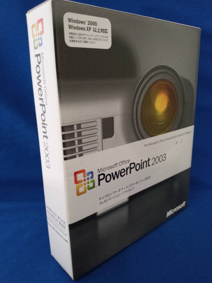 Microsoft Office Power Point 2003 product version ⑤ power Point 