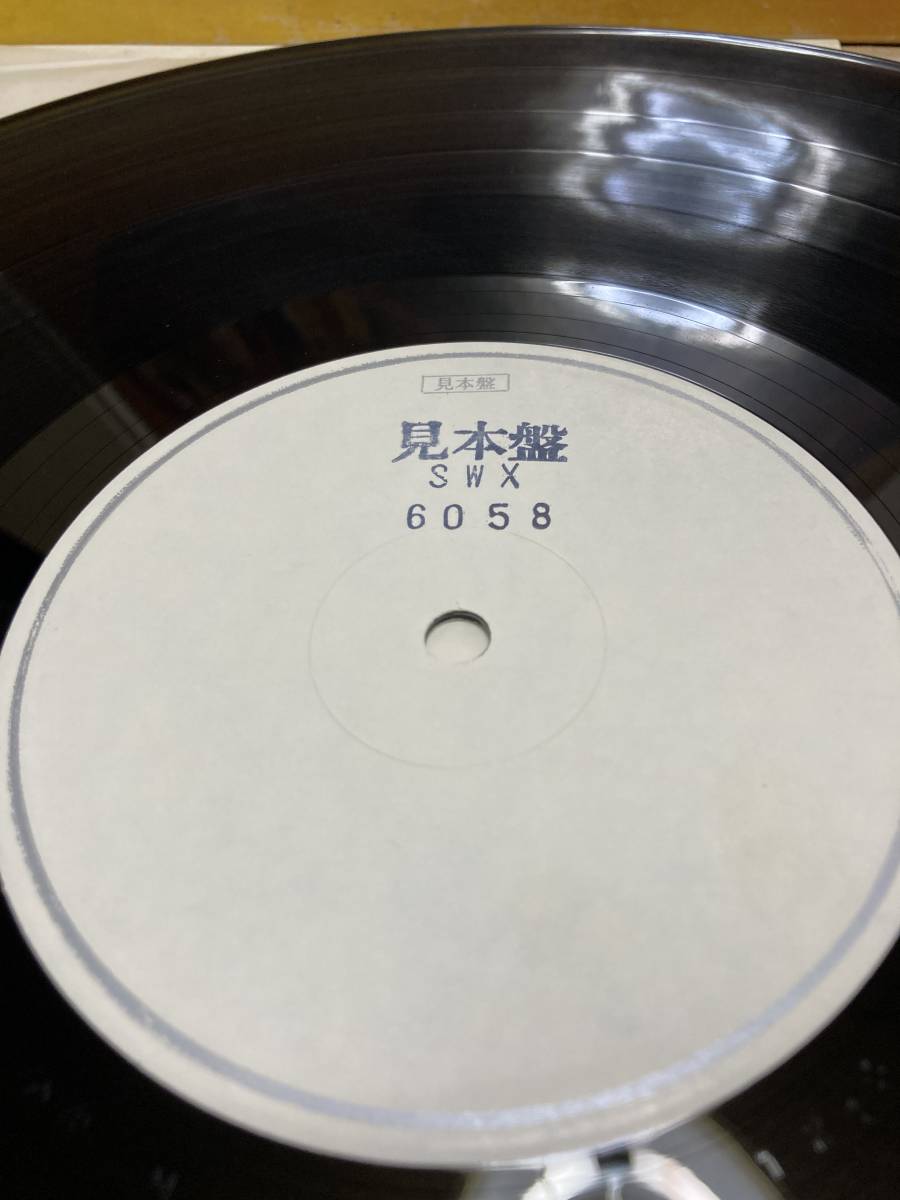 TEST PRESS SWX-6058！稀LP！ジャクソン ファイブ Jackson Five / Get It Together Victor 見本盤 5 MICHAEL JACKSON PROMO SAMPLE JAPAN_画像2