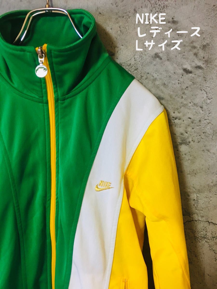 Paypayフリマ Nike ナイキ ジャージ レディース Lサイズ Paypayフリマ Nike ナイキ ジャージ レディース Lサイズ