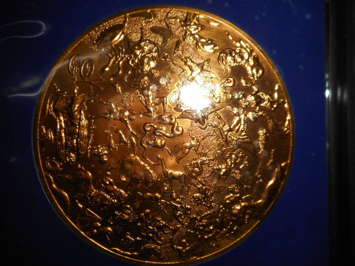 アンティーク 天文 天体 星座早見盤 星図昭和レトロ『造幣局 アンティーク 天文 天体 星座早見盤 星図昭和レトロ『造幣局