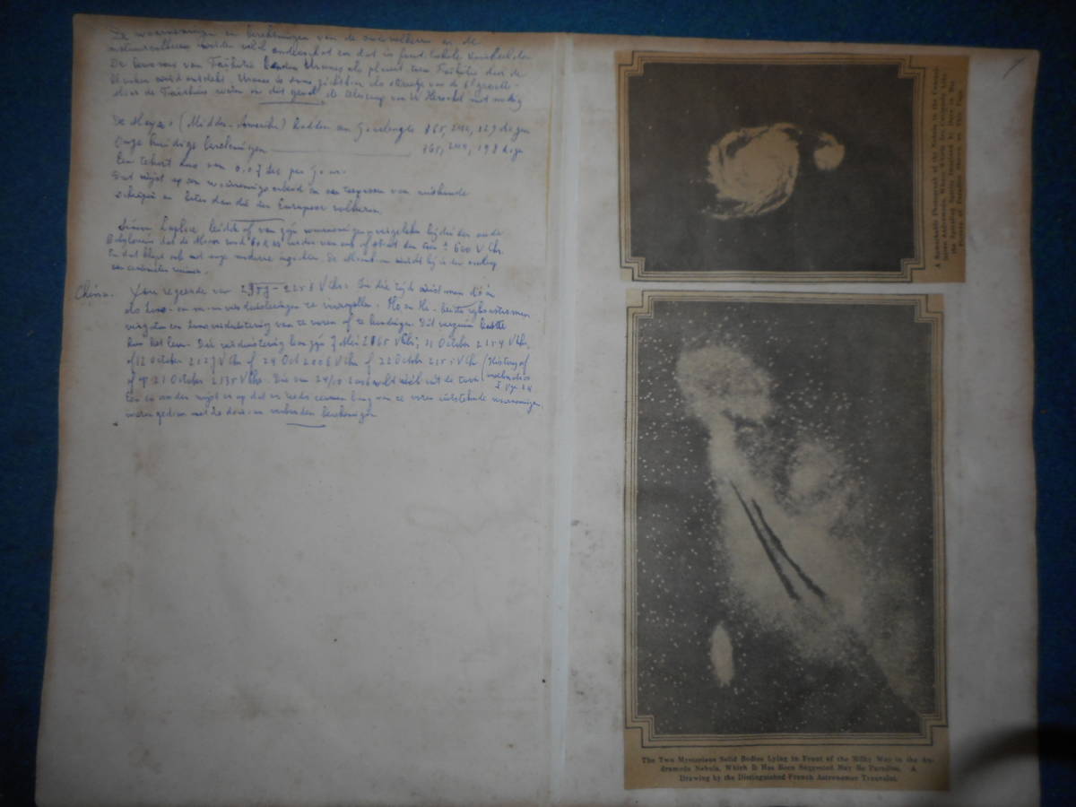 アンティーク、天文、星座早見盤、手彩色石版画、1835年『ホッフマン星図おおいぬ座一角獣座他』Star map, Planisphere, Celestial atlas