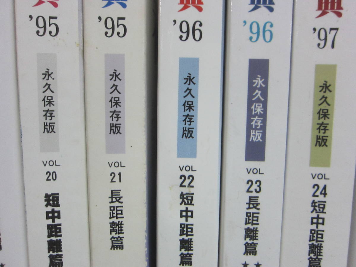 愛鳩の友 春の祭典　１３冊_画像3