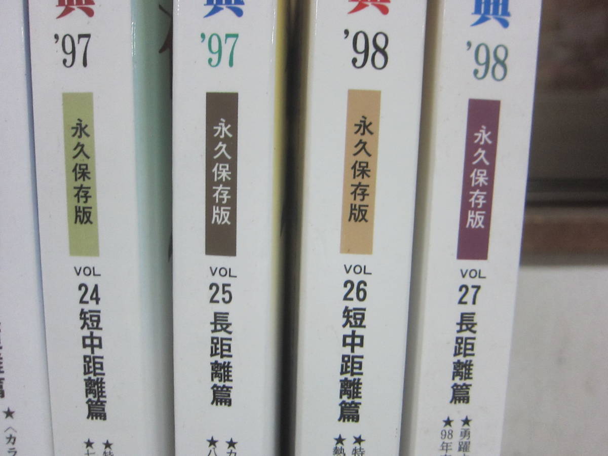 愛鳩の友 春の祭典　１３冊_画像4