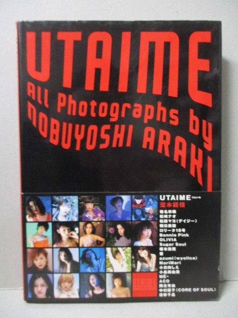 椎名林檎 写真集の値段と価格推移は 5件の売買情報を集計した椎名林檎 写真集の価格や価値の推移データを公開 椎名林檎 写真集の値段と価格推移は 5件の売買情報を集計した椎名林檎 写真集の価格や価値の推移データを公開