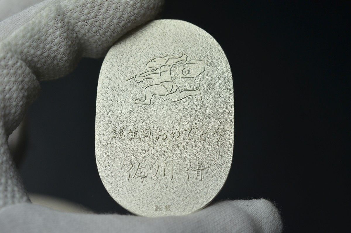 佐川清 小判 純銀小判 佐川急便記念品 佐川清 小判重量20g オリジナル桐