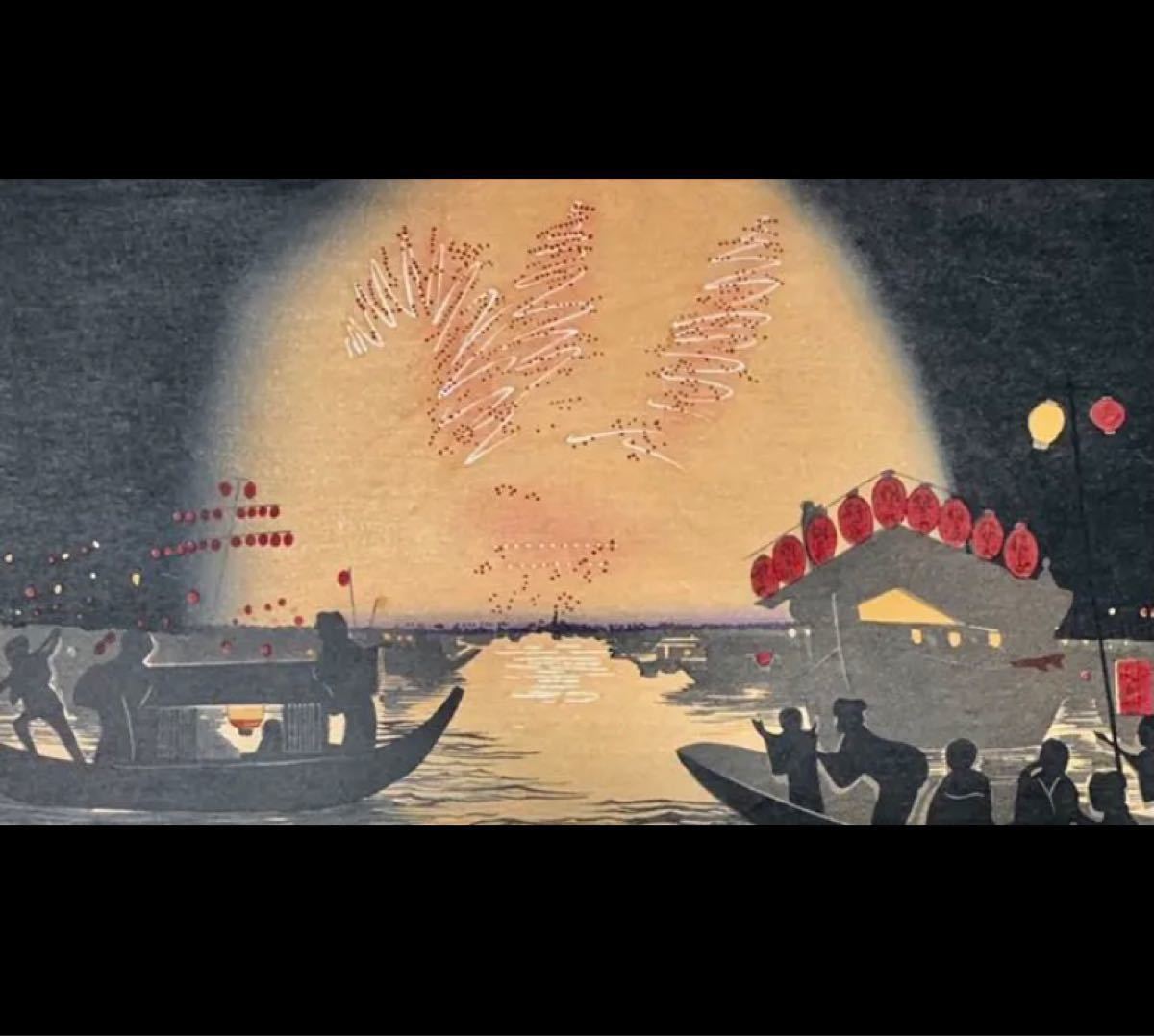 Paypayフリマ 小林清親 両国花火之図 木版画 浮世絵 Paypayフリマ 小林清親 両国花火之図 木版画 浮世絵