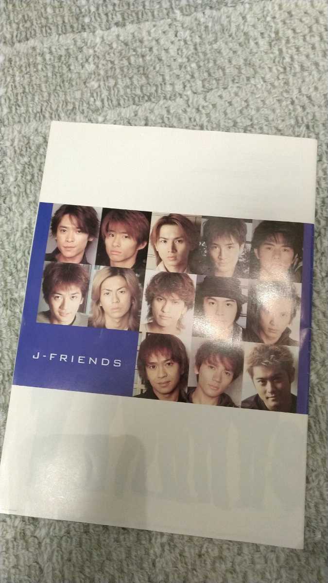 ■おまけ付き■J-FRIENDS MAGAZINE■冊子■マガジン■KinKi Kids■V6■TOKIO■堂本光一■堂本剛■長瀬智也■森田剛■三宅健■岡田准一■