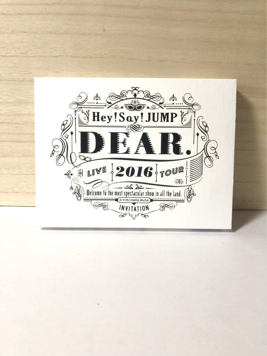 Paypayフリマ Hey Say Jump Dvd 16 Dear 初回限定版