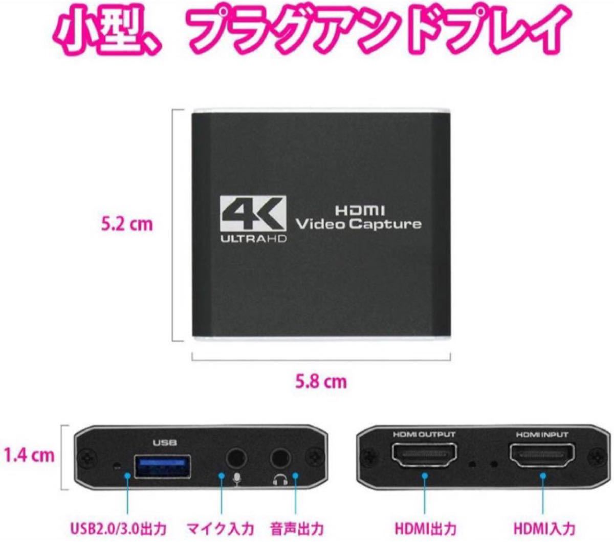 PS5／Switch HDMIキャプチャー ボード 録画・実況・パススルー