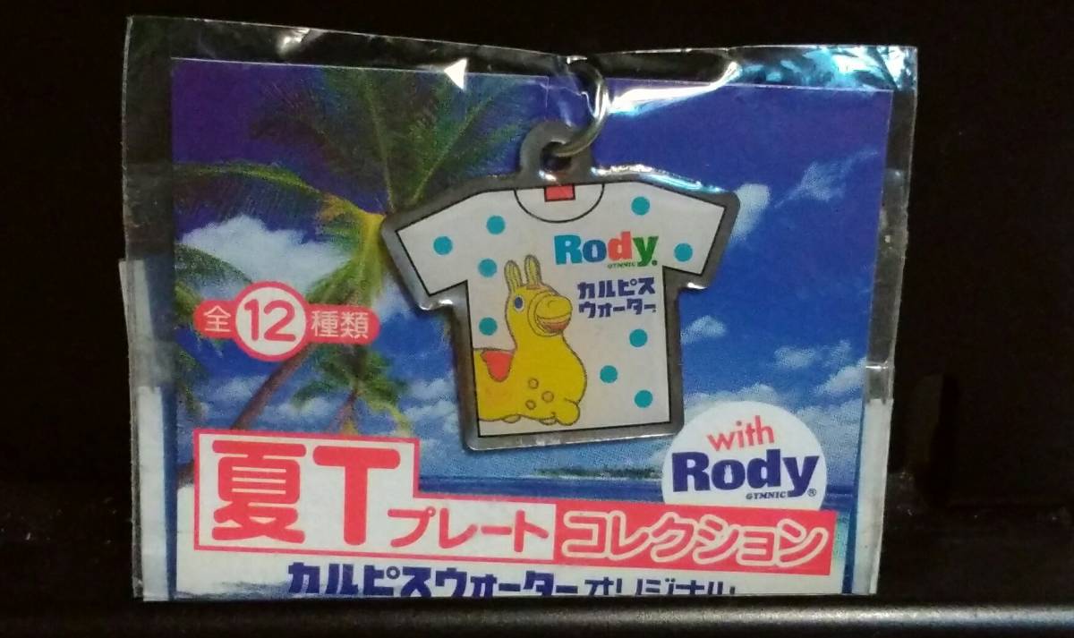 カルピスウォーター オリジナル ノベルティグッズ 夏T プレート コレクション with Rody 2種 未開封_画像2