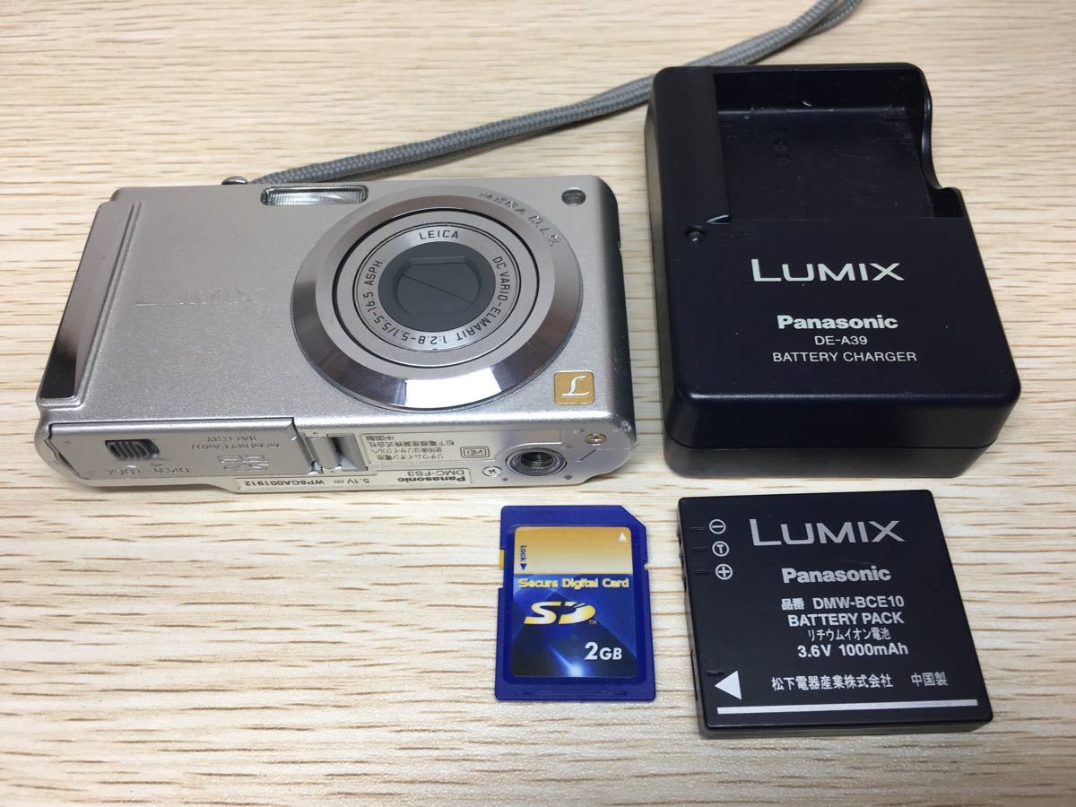 パナソニック Panasonic LUMIX DMC-FS3 SDカード付|Yahoo パナソニック Panasonic LUMIX DMC-FS3 SDカード付|Yahoo