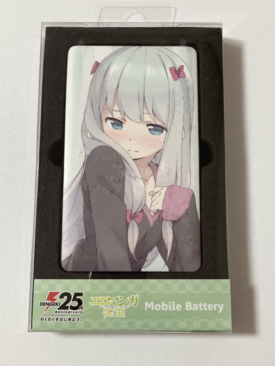 ヤフオク アニメ スマホ モバイルバッテリー ヤフオク アニメ スマホ モバイルバッテリー