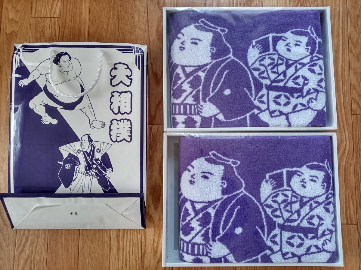 新品 すもう 大相撲 バスタオル 2枚セット 大阪場所 升席 相撲グッズ 大判 今治タオル 同色2枚組