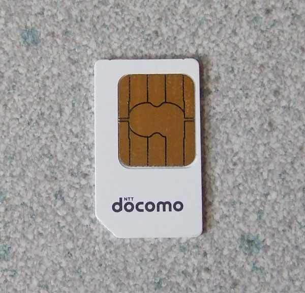ドコモ docomo SIM FOMA カード 白_写真はサンプルです。