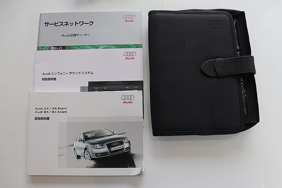 2005年版 アウディ A4/A4アバント S4/S4アバント 取扱説明書 ブックケース付き 中古_画像1