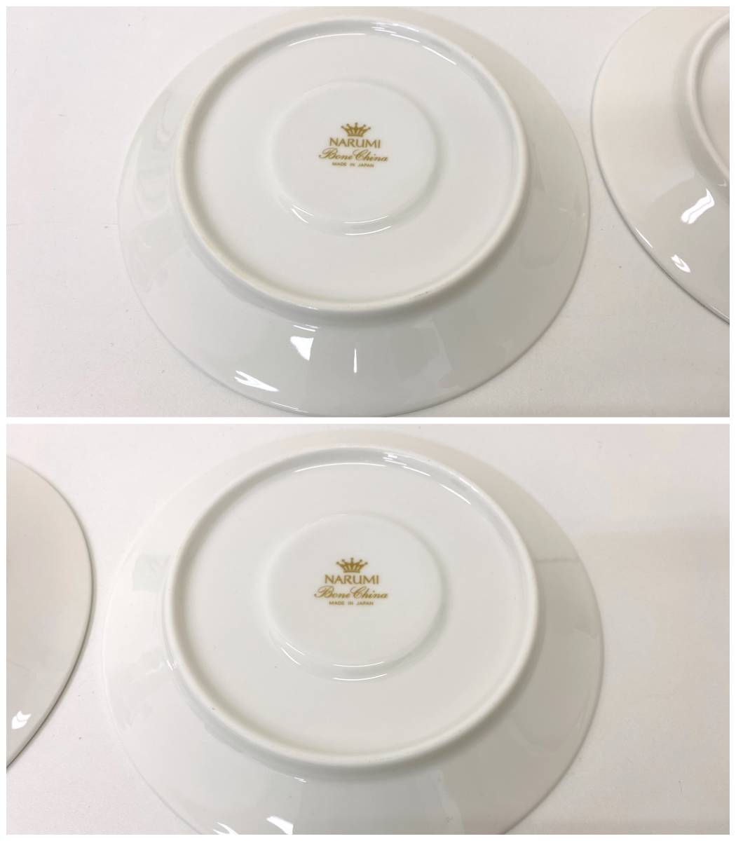 未使用保管品！ナルミ / NARUMI Bone China カップ＆ソーサー×2客セット 洋食器【SB01465S】の画像4