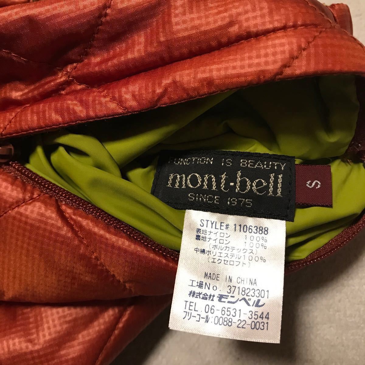 mont-bell モンベル　ラップスカート　リバーシブル