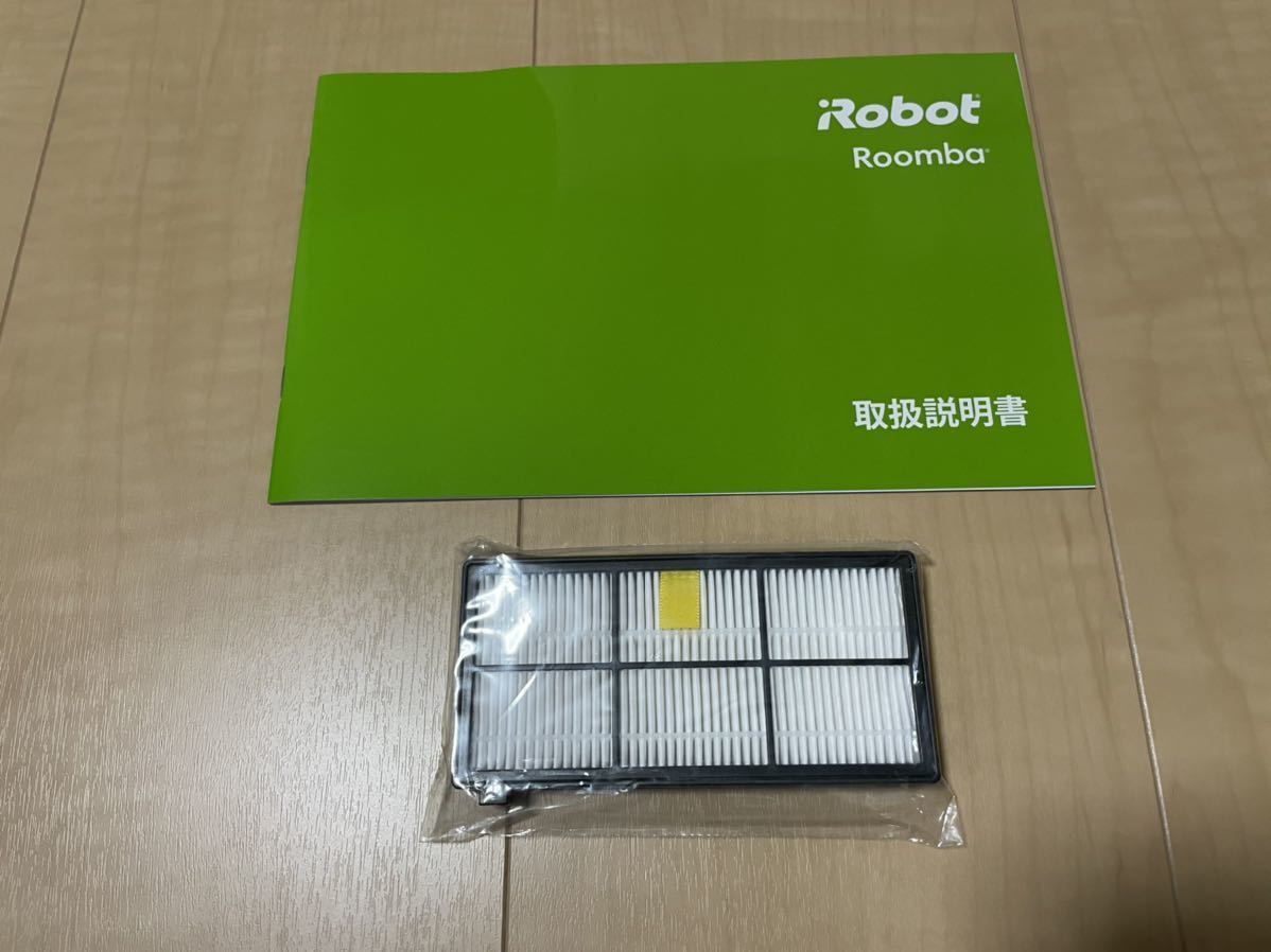 品】iRobot ルンバ890 R890060 掃除ロボット 取扱説明書 交換フィルター バーチャルウォール付き 送料無料 IROBOT ルンバ890 バーチャルウォール付・WIFI対応