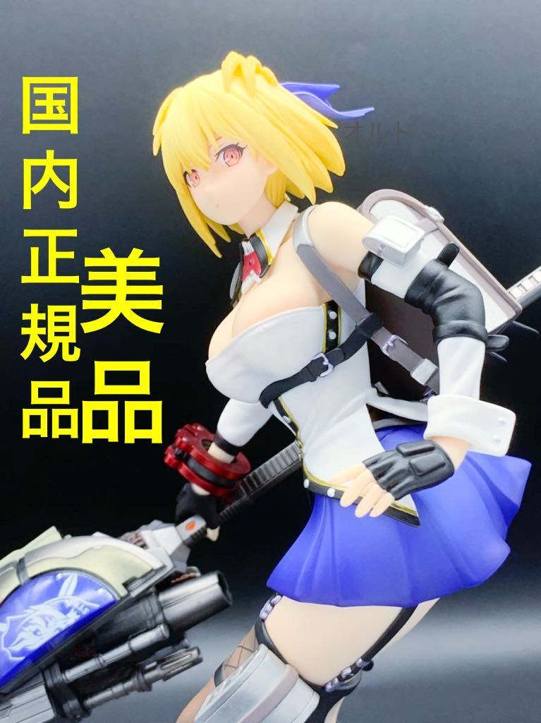☆【国内正規品&美品!】 GOD EATER 3 クレア・ヴィクトリアス PLUM