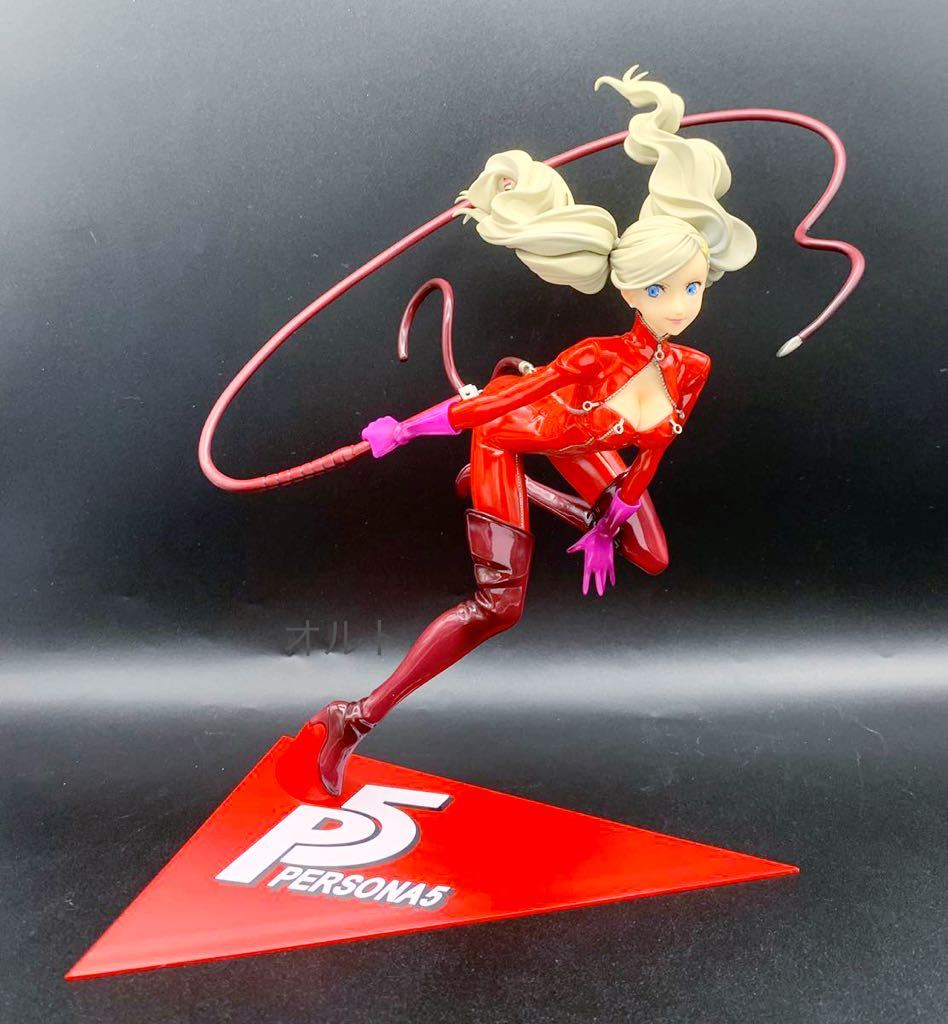 ☆【国内正規品&美品!】 ペルソナ5 P5 高巻杏 怪盗 Ver. [復刻版