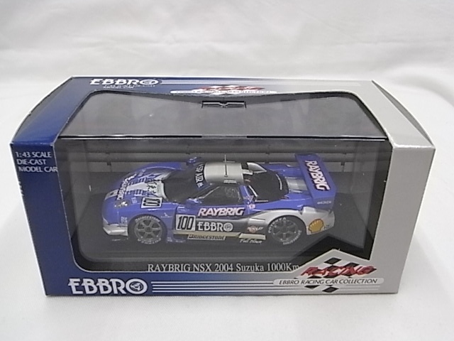 期間限定送料無料!!絶版品!!EBBRO エブロ 1/43 2004 SUZUKA 1000km RAY BRIG NSX / 2004 SUZUKA 1000km TAKATA DOME NSX ２台セット_画像2